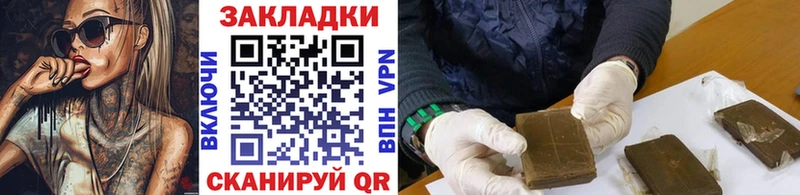 Магазины продажи наркотиков Анадырь A-PVP  Cocaine  Меф мяу мяу  ГАШИШ 