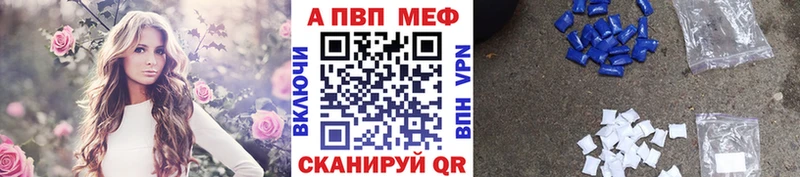Alfa_PVP СК  наркота  omg как войти  Анадырь 