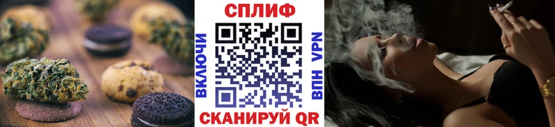 Canna-Cookies марихуана  Анадырь 