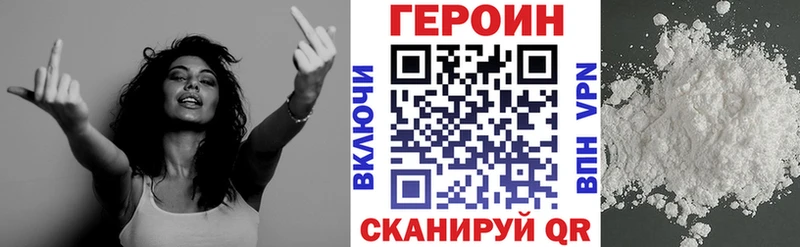 где можно купить наркотик  omg рабочий сайт  Героин афганец  Анадырь 