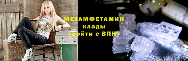 первитин Алексеевка
