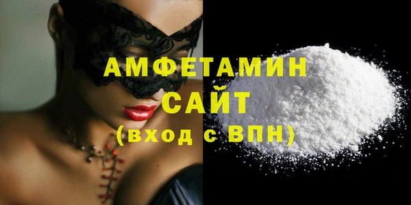 ешки Абинск