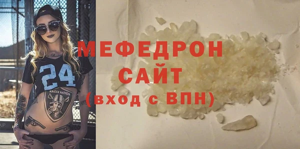 соль курить ск Абдулино