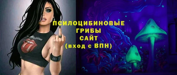 MDMA Абаза