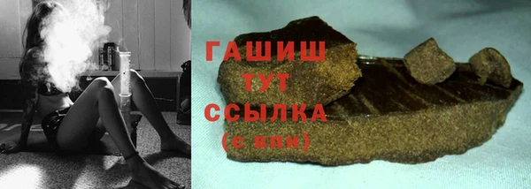 герыч Магас