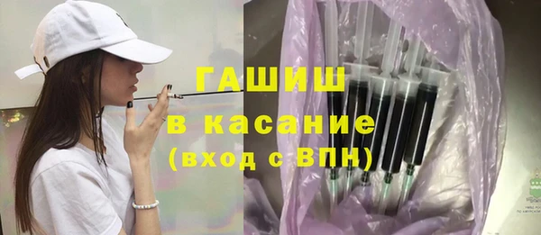 соль курить ск Абдулино