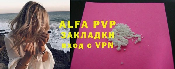 ешки Абинск