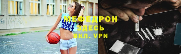 герыч Магас