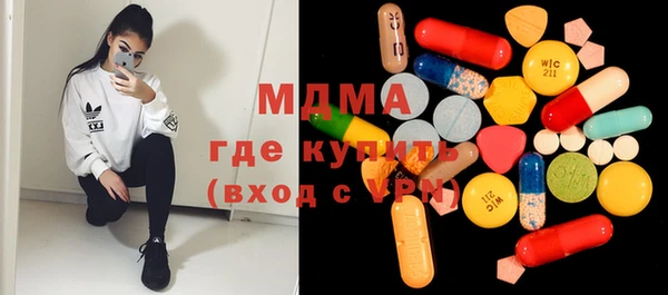 соль курить ск Абдулино