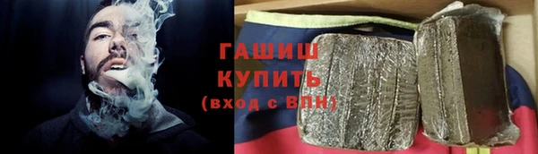 MDMA Абаза