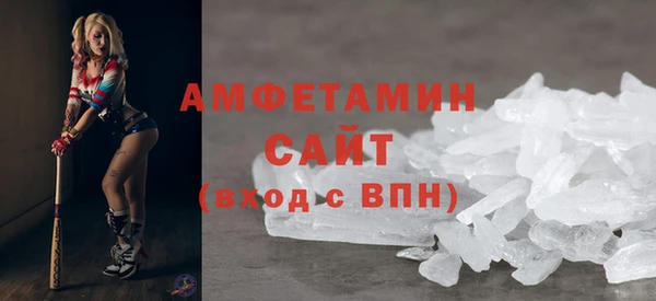 MDMA Абаза