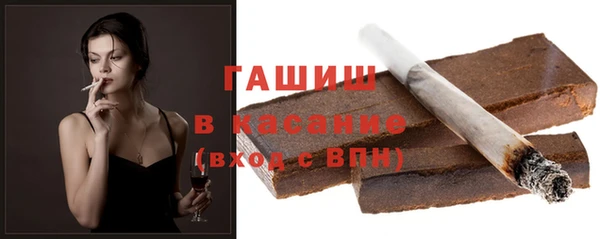 герыч Магас
