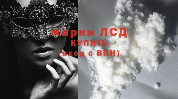 MDMA Абаза