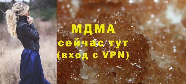 герыч Магас
