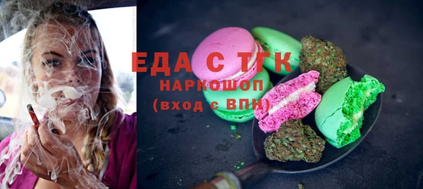 MDMA Абаза