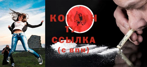 соль курить ск Абдулино