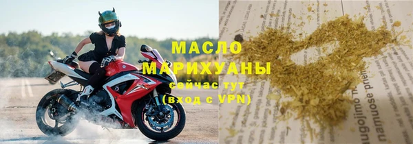 соль курить ск Абдулино