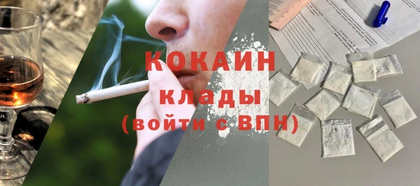 ешки Абинск