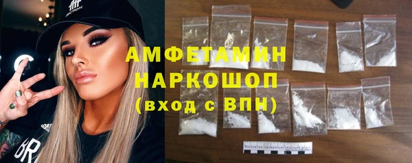 первитин Алексеевка
