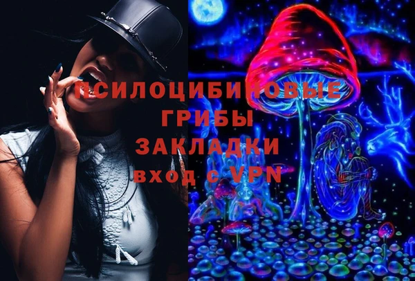 соль курить ск Абдулино