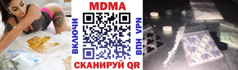МДМА молли Анадырь