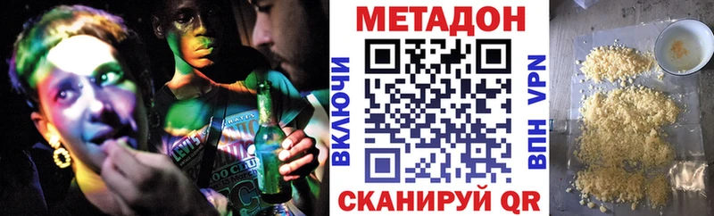 сайты даркнета Telegram  Анадырь  Метадон кристалл 