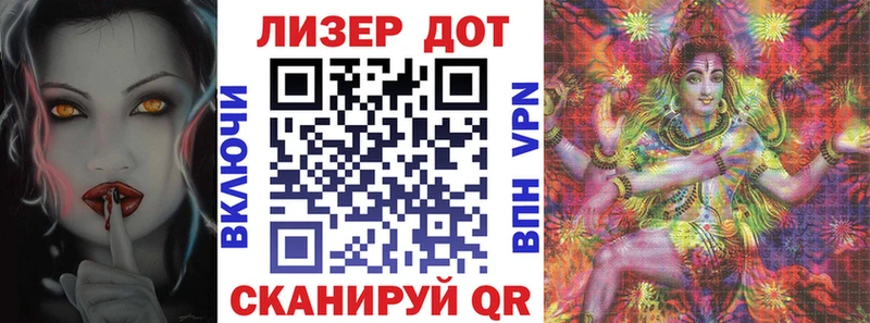 Марки 25I-NBOMe 1,5мг blacksprut как войти Анадырь