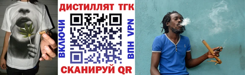 Дистиллят ТГК Wax  Анадырь 