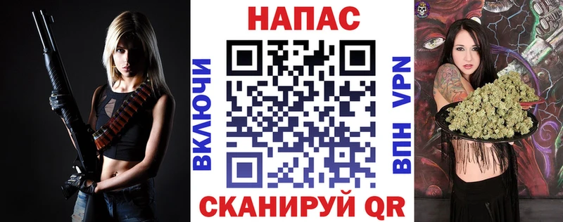 закладки  Анадырь  площадка состав  Бошки марихуана SATIVA & INDICA 